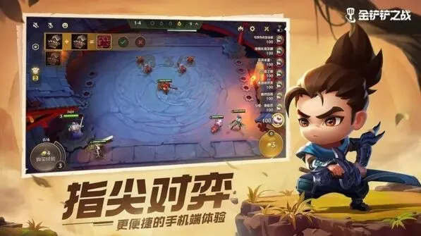 金铲铲之战霜卫首领出装攻略指南