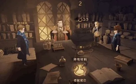 哈利波特魔法觉醒无梦酣睡剂获得指南