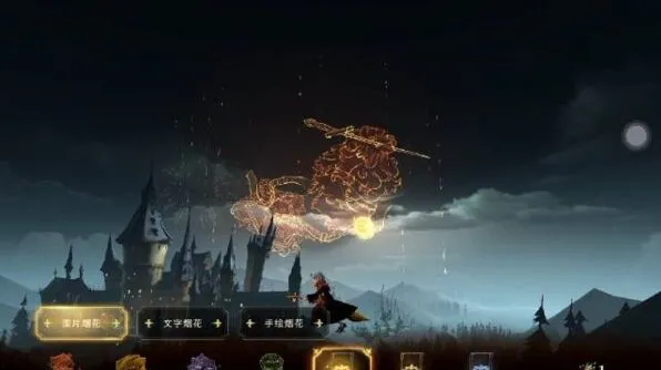 哈利波特魔法觉醒烟花使用全攻略