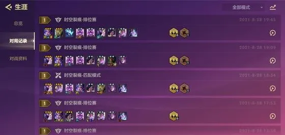 金铲铲之战无敌仙灵后期应对攻略