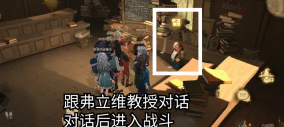 哈利波特魔法觉醒寻宝活动完整攻略