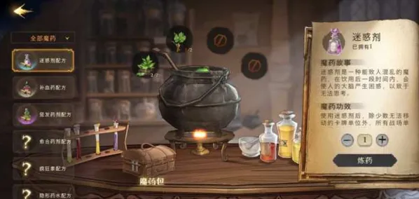 哈利波特血量回复技巧攻略分享