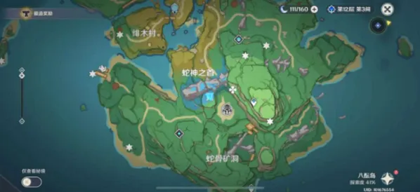 原神参拜异人龛任务全流程指南