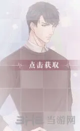 恋与制作人李泽言羁绊卡美味关系培养
