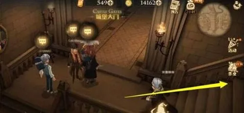 哈利波特魔法觉醒魔咒教室怎么去教程