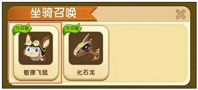 《迷你世界》刷鞍方法详解