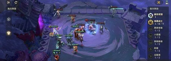 金铲铲之战暗域巨魔第三关攻略流程