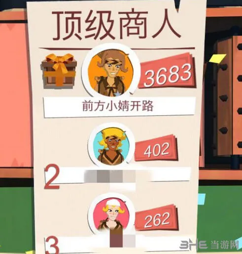 一路复活