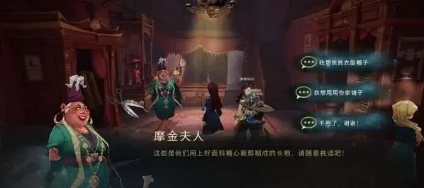 哈利波特魔法觉醒单人6星顽皮守护者玩法详解