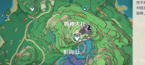 原神御神签获取方式详解