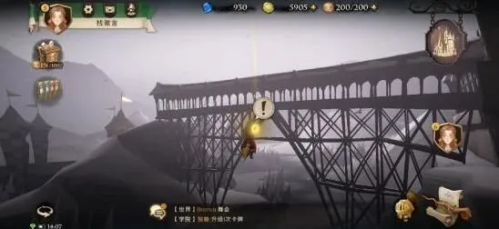 哈利波特拼图寻宝第八天攻略 碎片位置详解