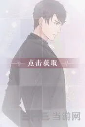 恋与制作人李泽言羁绊卡进化材料介绍