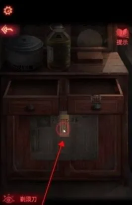 纸嫁衣2口红位置获取详解