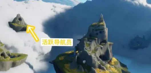 光遇活跃导航员在浮岛哪里