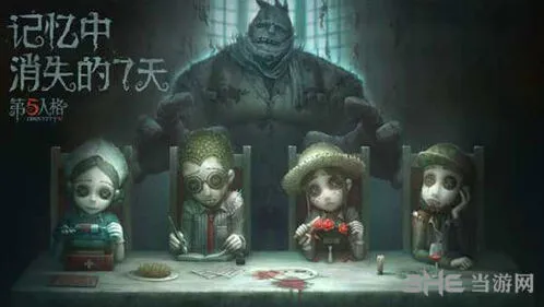 第五人格彩色字体怎么输入