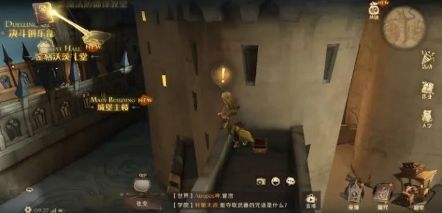 哈利波特魔法觉醒海格专属座位礼物惊喜获取位置分享