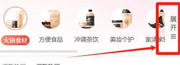 大众点评海底捞代金券领取攻略