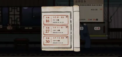古镜记第二章查案完整流程