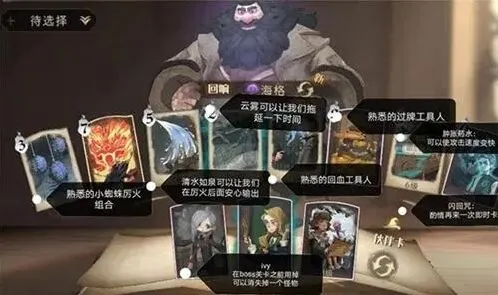 哈利波特魔法觉醒围巾怎么买