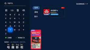 微博哪里可以看
