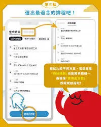 微信程趣