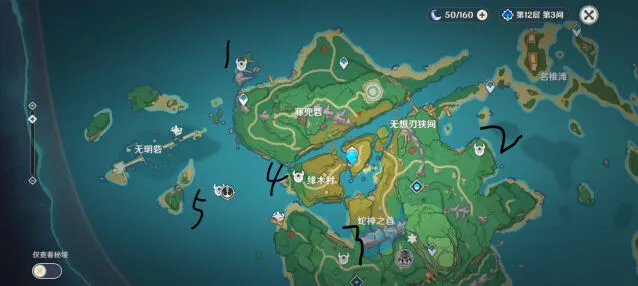 原神遗落的文本地图位置攻略