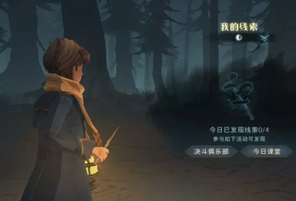 哈利波特魔法觉醒学院活动地精打法全解