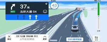 百度地图车道级数据全面解析