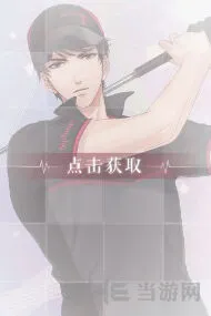 恋与制作人李泽言休闲卡进化材料一览