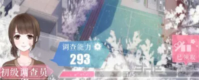 恋与制作人幼儿园诱拐事件答案提示