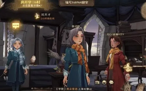 哈利波特清水如泉获得方式