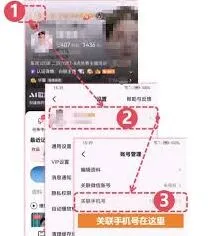 《全民K歌》主播认证方法指南
