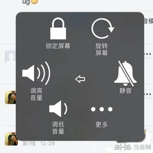 QQ飞车手游没有声音怎么处理 静音模式指南