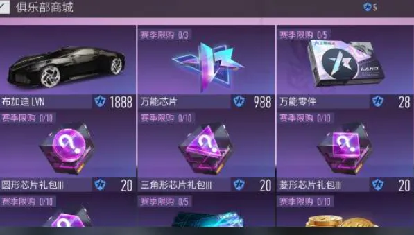 王牌竞速俱乐部玩法入门技巧