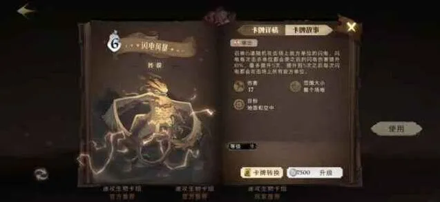 哈利波特推荐