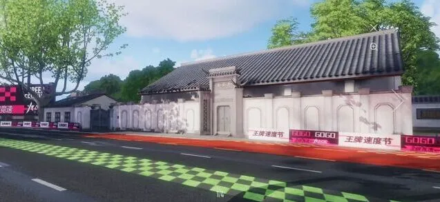 王牌竞速自驾地图打卡点详细介绍