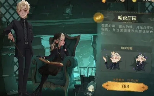 哈利波特加好友方法技巧分享