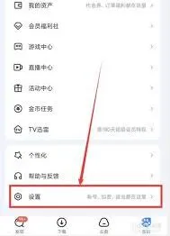 幕布悬浮球设置技巧分享