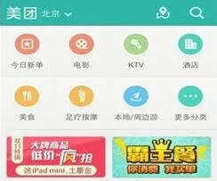 微信购买火车票技巧大全