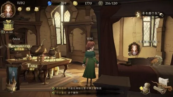 赫敏冰冻流攻略 哈利波特卡组详解