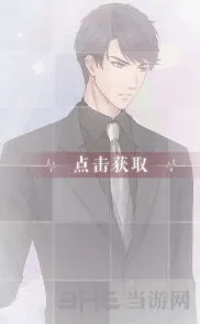 恋与制作人易如反掌怎么得材料有哪些