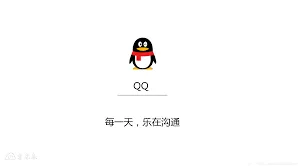 《QQ》提取文字详细教程