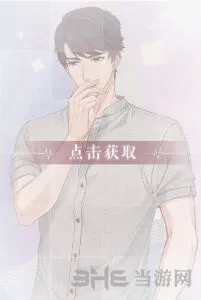 恋与制作人李泽言情不自禁获取详解
