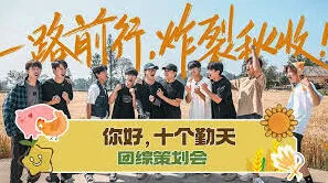 爱奇艺种地吧直播入口在哪里指南