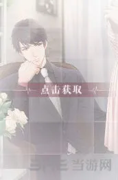 恋与制作人李泽言买怎么得与进化材料合集