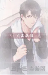 恋与制作人温柔时刻进化所需材料