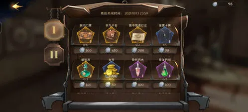 《哈利波特魔法觉醒》决斗家训练赛奖励一览