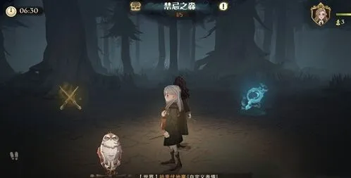 哈利波特魔药事故手记怎么解锁指南