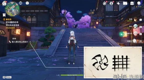 《原神》终末番任务怎么做指南