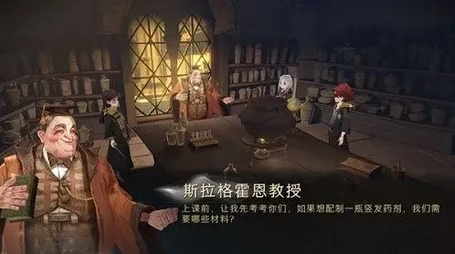哈利波特魔法觉醒魔法史先驱成就完整攻略